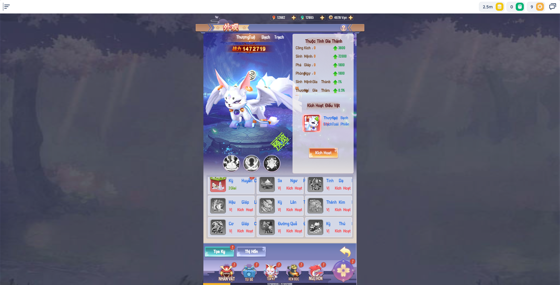 NGỰ THẦN SƯ H5 - BẢN THƯƠNG MẠI